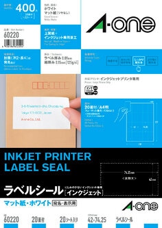 ラベルシール(インクジェット) A4 20面 20シート入