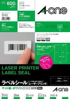ラベルシール(レーザープリンタ) A4 30面 四辺余白付 角丸 20シート入