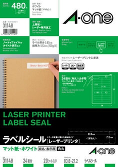 3M™ ステリストリップ™ スキントーン スキンクロージャー