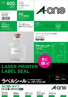 ラベルシール(レーザープリンタ) 水に強いタイプ マット紙・ホワイト A4 30面 20シート入