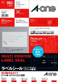 皮膜剤 失禁部位での基本的な使い方