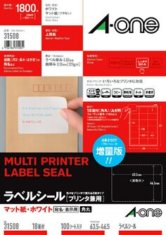 皮膚用リムーバー TP2 ストーマ装具を剥がす場合