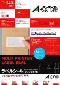 皮膚用リムーバー TP2 サージカルテープを剥がす場合
