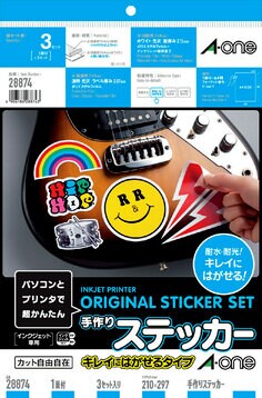 手作りステッカー(インクジェット)キレイにはがせるタイプ A4 1面
