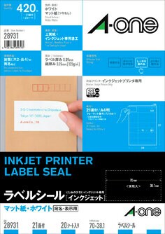 ラベルシール(インクジェット) A4 21面 上下余白付 20シート入