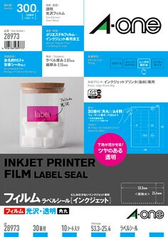 ラベルシール(インクジェット)光沢フィルム・透明 A4 30面 10シート入