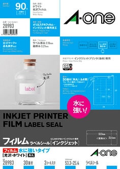 ラベルシール(インクジェット)水に強いタイプ 光沢フィルム・ホワイト A4 30面 3シート入