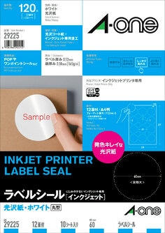 APC Flash Free 410