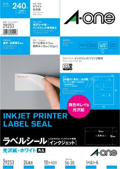 APC Flash Free 5-1