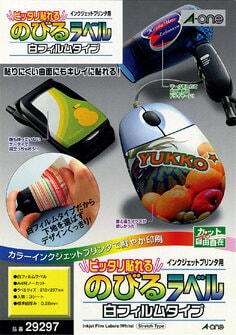 インクジェットプリンタ用 ピッタリ貼れるのびるラベル 白フィルムタイプ ノーカット