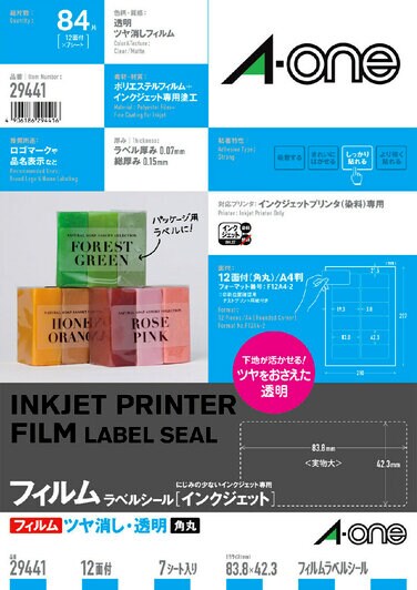 エーワン ラベルシール 透明 インクジェット ツヤ消しフィルム 12 面 7 シート入 5 個 箱