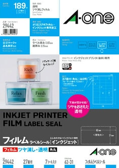 ラベルシール(インクジェット)ツヤ消しフィルム・透明 A4 27面 7シート入