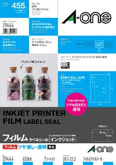 ラベルシール(インクジェット)ツヤ消しフィルム・透明 A4 65面 7シート入