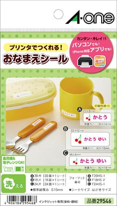 眼の防護具の装着率向上を目的とした、音声付勉強会テキストです。標準予防策のおさらい、各種PPE、眼への血液・体液曝露事例などをご紹介しています。
