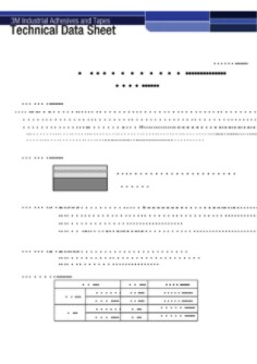 3M™ 低VOC両面粘着テープ 9511