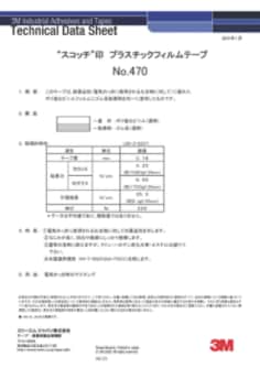 テープ・マスキングテープ Cat fit=scale-down,w=1200