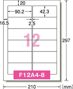 パソコンプリンタ＆ワープロラベルシール［プリンタ兼用］ NEC文豪2列用 A4 12面 20シート入