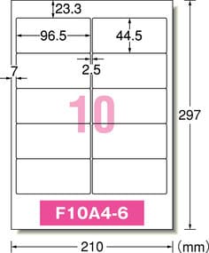 パソコンプリンタ＆ワープロラベルシール［プリンタ兼用］ 東芝Rupo&TOSWORD 10面 100シート入