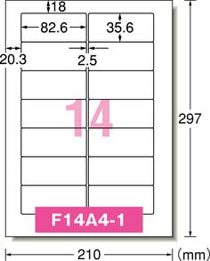 パソコンプリンタ＆ワープロラベルシール［プリンタ兼用］ RICOHリポート 14面 20シート入