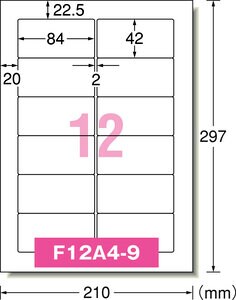 パソコンプリンタ＆ワープロラベルシール［プリンタ兼用］ 汎用･ミリ改行 12面 20シート入