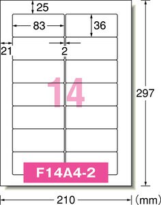 パソコンプリンタ＆ワープロラベルシール［プリンタ兼用］ 日立･RICOH(汎用R) 14面 20シート入