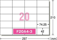 エーワン™ PPCコピーラベル 28204, 20 面A型 宛名・表示用, A4, 74.25