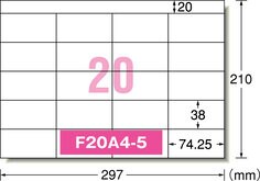 PPC（コピー）ラベル 20面〈宛名・表示用〉