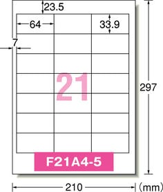 パソコンプリンタ＆ワープロラベルシール［プリンタ兼用］ 東芝Rupo&TOSWORD 21面 20シート入