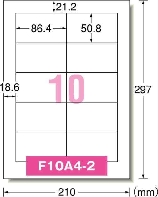 エーワン™ ラベルシール 28367, ホワイト, レーザープリンタ, 四辺余白