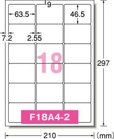 ラベルシール［レーザープリンタ］ A4 18面 四辺余白付 角丸 20シート入