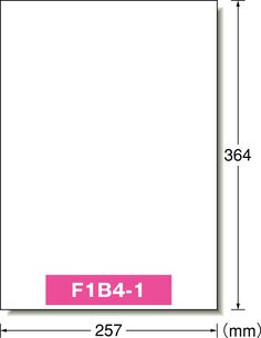 ラベルシール［レーザープリンタ］ B4 1面 100シート入