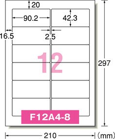 エーワン™ パソコンプリンタ&ワープロラベルシール 28721 エーワン™ パソコンプリンタ&ワープロラベルシール 28721