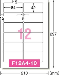 パソコンプリンタ＆ワープロラベルシール［プリンタ兼用］ Panasonicパナワード 12面 500シート入