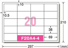 エーワン™ PPCコピーラベル 28765, 20 面 R型 宛名・表示用, A4, 210