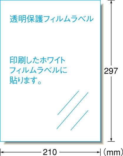 エーワン 手作りステッカー 284 ホワイト インクジェット 高画質タイプ 1 面 210 Mm X 297 Mm 3 シート パック 3mジャパングループ エーワン 手作りステッカー 284 ホワイト インクジェット 高画質タイプ 1 面 210 Mm X 297 Mm 3 シート パック 3mジャパングループ