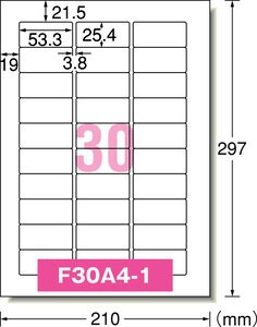 ラベルシール［インクジェット］ A4 30面 四辺余白付 角丸 100シート入