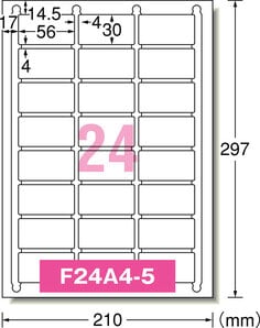 ラベルシール［インクジェット］光沢紙 A4 24面 四辺余白付 角丸 10シート入