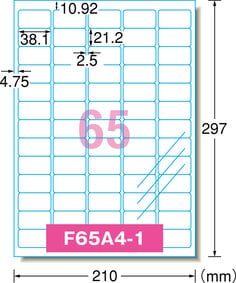 ラベルシール［レーザープリンタ］ツヤ消しフィルム・透明 A4 65面 10シート入