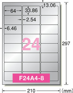 屋外でも使えるサインラベルシール[レーザープリンタ]ツヤ消しフィルム・シルバーA4 24面 5シート入