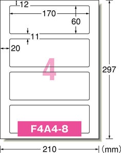 屋外でも使えるサインラベルシール[インクジェット] UVカット保護カバー付きタイプ 光沢フィルム・ホワイト A4 4面 4セット