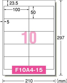 屋外でも使えるサインラベルシール[インクジェット] UVカット保護カバー付きタイプ 光沢フィルム・ホワイト A4 10面4セット