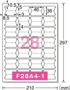 インデックスラベルシール［プリンタ兼用］ A4 28面 角丸 18シート入