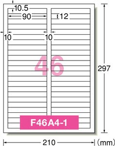 ラベルシール［プリンタ兼用］下地がかくせる修正タイプ A4 四辺余白付 46面 12シート入