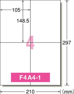 ラベルシール［プリンタ兼用］下地がかくせて透かしても読めない修正タイプ A4 4面 12シート入