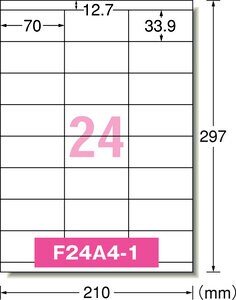 ラベルシール［プリンタ兼用］下地がかくせて透かしても読めない修正タイプ A4 24面 上下余白付 12シート入