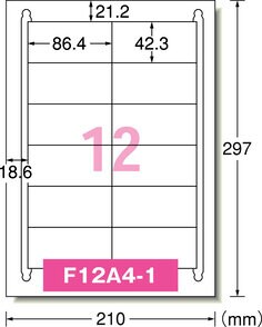 ラベルシール［プリンタ兼用］下地がかくせて透かしても読めない修正タイプ A4 12面 四辺余白付 12シート入