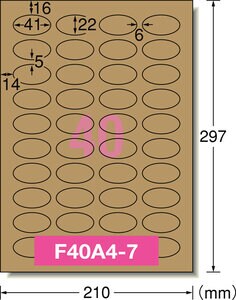 エーワン™ ラベルシール 31749, ダークブラウン, プリンタ兼用