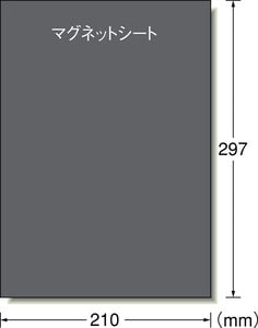 屋外でも使えるマグネットセット［インクジェット］UVカット保護カバー付きタイプ 光沢フィルム・ホワイト A4 1面 2セット入