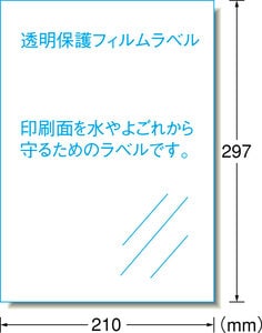 屋外でも使えるマグネットセット［インクジェット］UVカット保護カバー付きタイプ 光沢フィルム・ホワイト A4 1面 2セット入