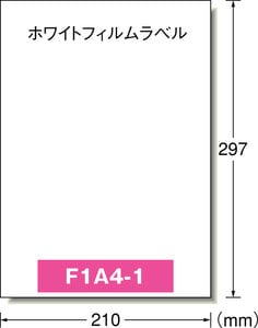 屋外でも使えるサインプレートセット［インクジェット］UVカット保護カバー付きタイプ 光沢フィルム・ホワイト A4 1面 2セット